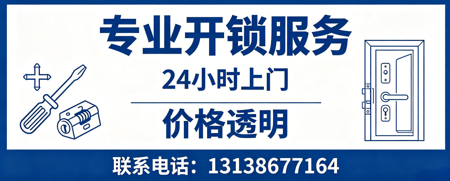 莱阳 配汽车芯片钥匙｜车钥匙全丢匹配、汽车遥控配制上门服务